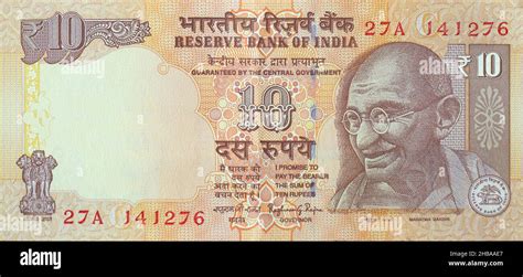 Indian Rupee Note Hi Res Stock Photography And Images Alamy