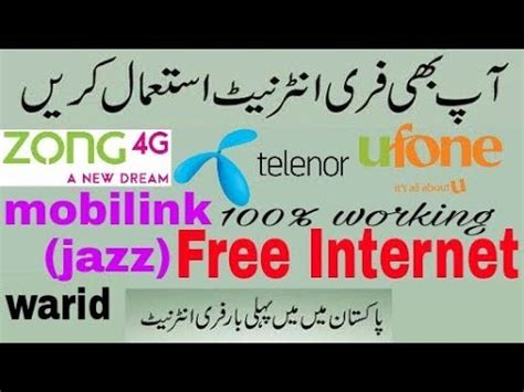 Free Internet Working On All Networks Zong Mobilink Jazz Telenor Warid