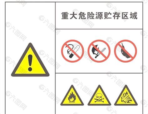 标示牌设计元素素材免费下载图片编号4604281 六图网