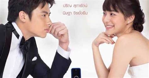 Its About All Review Dan Download Lagu Ost Drama My Husband In Law 2020