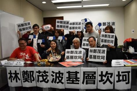 立法會議員張超雄、邵家臻及梁耀忠聯同多個民間團體成員回應《2018 19年度財政預算案》聯合記招新聞稿 獨媒轉載 獨立媒體