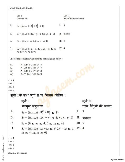 Cuet Pg Maths Question Paper 2022 Pdf Download Here Aglasem Admission