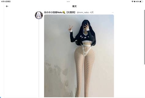 火星电子女巫 on Twitter 这么说起来黑血团其实在早年的时候还整的挺变态的