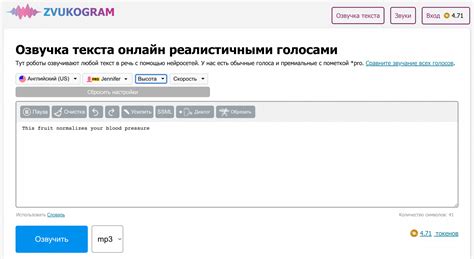 22 сервиса озвучки текста голосом онлайн (бесплатные и платные)