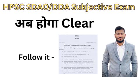 HPSC SDAO DDA Descriptive Exam Naren Sheoran YouTube