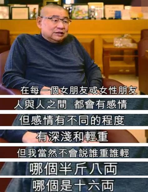 劉鑾雄給年輕人的忠告：別浪費在女人身上，專注自己的事業 每日頭條