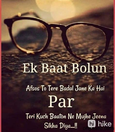 Sad Shayari Wallpaper For WhatsApp – Sad Shayari Image – Oh Yaaro