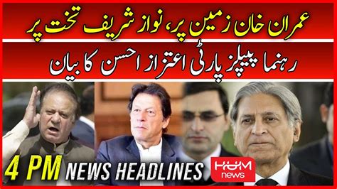 Hum News Pm Headlines Oct Ppp Senior Leader Aitzaz Ahsan S