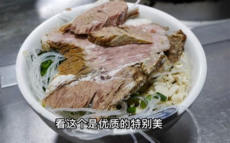 冒雨跑了20公里去吃泡馍，优质的35牛肉就是多，肋条肉带着肥膘带着筋，吃一口香迷糊了 君在西安 君在西安 哔哩哔哩视频