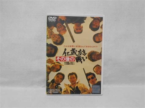 【やや傷や汚れあり】レンタルdvd『その後の仁義なき戦い』 出演：根津甚八宇崎竜童の落札情報詳細 ヤフオク落札価格検索 オークフリー