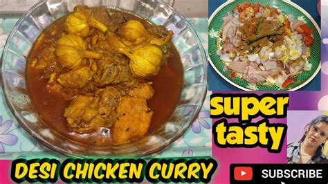 Desi Chicken Curry Recipe Village Style Desi Chicken With Whole Garlic