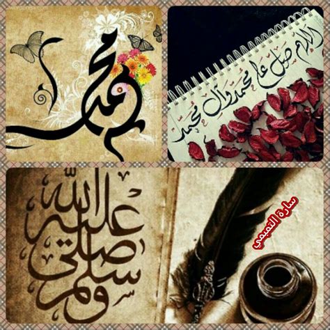 لبيك يارسول الله Arabic Calligraphy Art Calligraphy