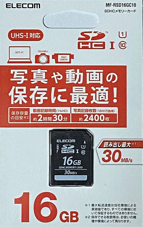 Jp Elecom Sdhcメモリーカード 16gb クラス10 Mf Rsd16gc10 パソコン・周辺機器通販