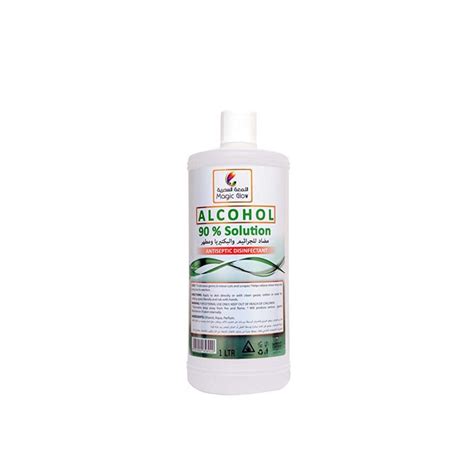 90% Ethanol Alcohol Solution- GulfPhysio-UAE's Physiotherapy Store