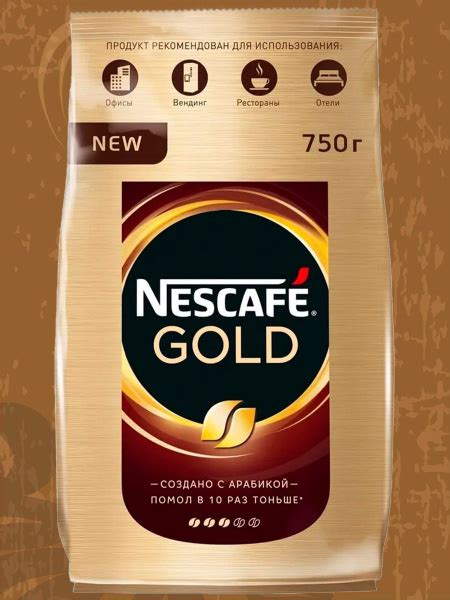 Кофе растворимый NESCAFÉ Гранулированный 750г. 1шт. - купить с ...