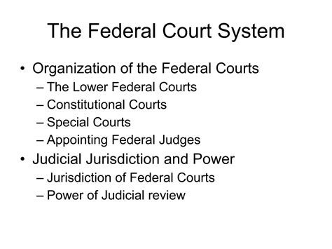 The Judicial Branch | PPT