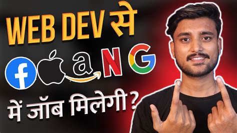 Can You Get A Job In Faang Companies By Web Development