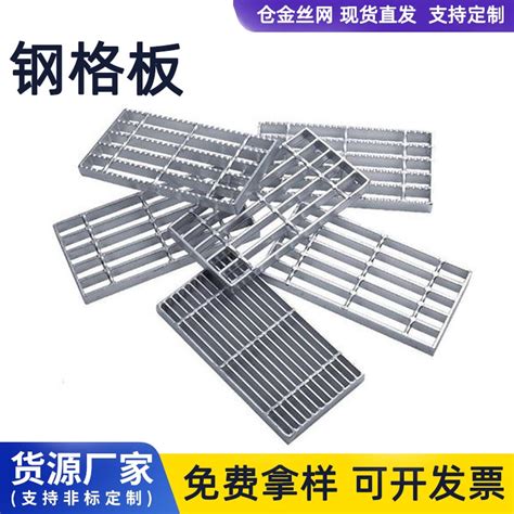 Hy Steel Frame Lattice Factory Hot Dip Galvanized Heavy Duty Toothed Platform Step Steel