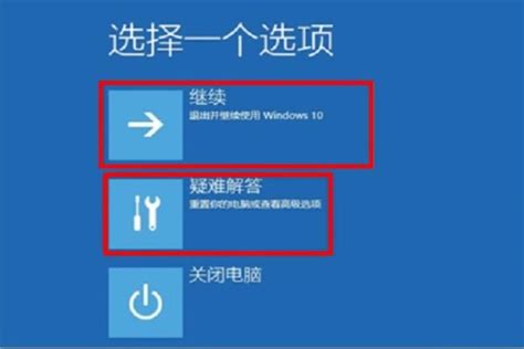 Win10错误代码0xc0000001怎么修复 Win10修复错误代码0xc0000001方法 53软件园