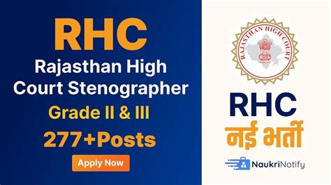 Rajasthan High Court Stenographer Recruitment 2023 Exciting