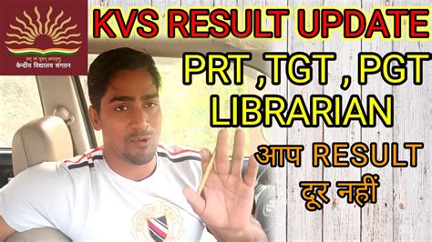 Kvs Prt Result Update Kvs Tgt Pgt Librarian Kvs Result Update