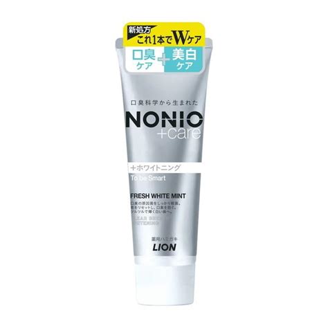 医薬部外品ライオン NONIO ノニオプラス ホワイトニングハミガキ 130g 4903301309635 サンドラッグe shop