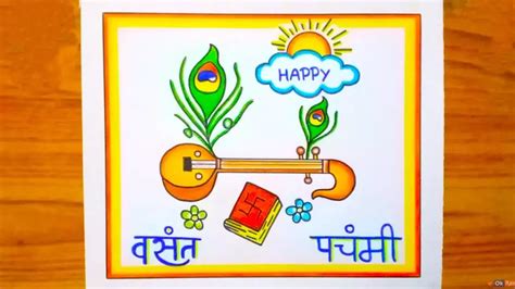 Basant Panchami Vasant Panchami Date History Wishes Images