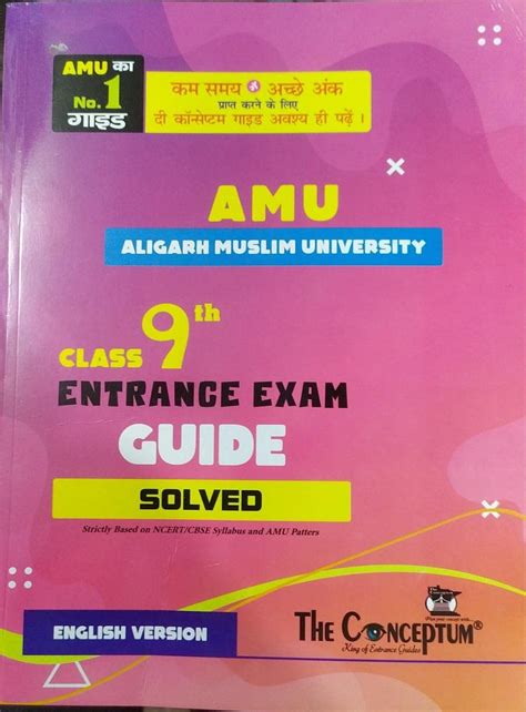 Class Conceptum Amu Entrance Exam Guide Fully Solved For