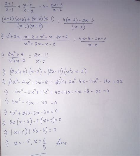 Solve X Dfrac X1 X 1 Dfrac X 2 X2 4 Dfrac 2x3 X 2 Xneq 1 22