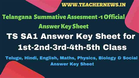 Ts Sa1 1st To 5th Class Model Question Papers With Answer Key Sheet