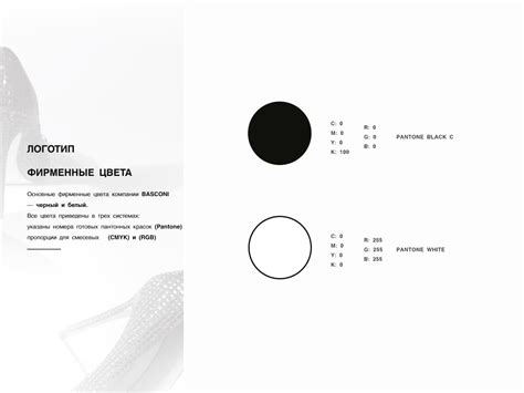 Guideline - Basconi on Behance