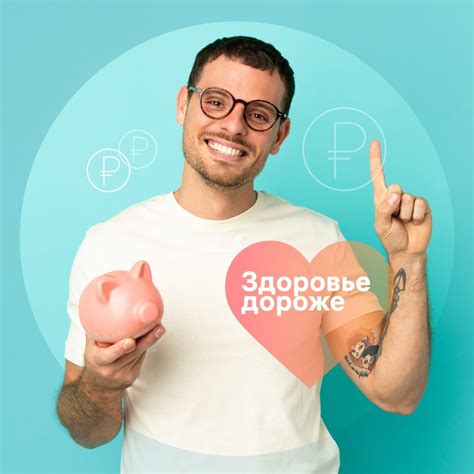 Инвитро 2023 | ВКонтакте
