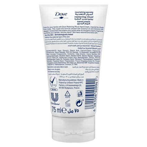 Dove Hand Cream Coconut 75 Ml Online At Best Price General