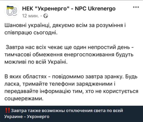 Хто залишиться без електрики у Києві показали графік відключення світла Ua