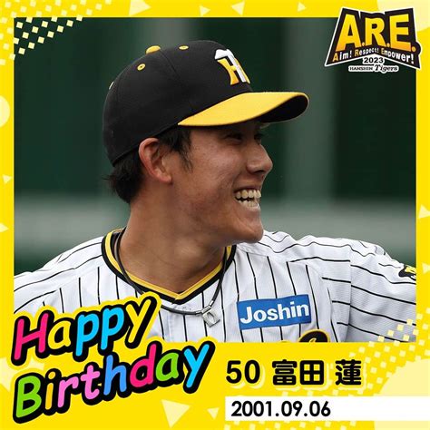 阪神タイガースさんのインスタグラム写真 阪神タイガースinstagram 「 Happybirthday ／ 本日9月6日は、 富田蓮 選手の22歳のお誕生日です。 おめでとうござい