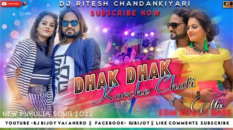 New Purulia Dj Song 2022 Dhak Dhak Korche Chati Humming Bass Mix