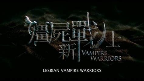 Vampire Warriors Movie