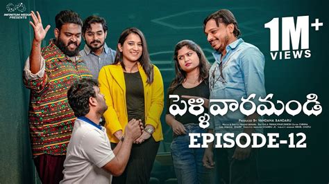 Pellivaramandi Web Series Ep Prasad Behara Viraajitha