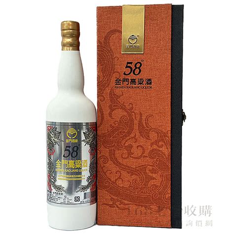 金門高粱 地標酒 750ml 168老酒收購 全台最大收購詢價網 最新行情表 歡迎詢問討論 台北老酒收購、桃園老酒收購、台中老酒收購、高雄