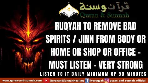 Ruqyah To Remove Bad Spirits Jinn From Body Or Home Or Shop Or Office