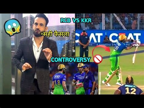 Virat Kohli No Ball Controversy Rcb Vs Kkr Virat Out Irfan Pathan