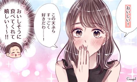 男子がキュンとする！ モテる女子の“あいうえお”セリフって？ モデルプレス