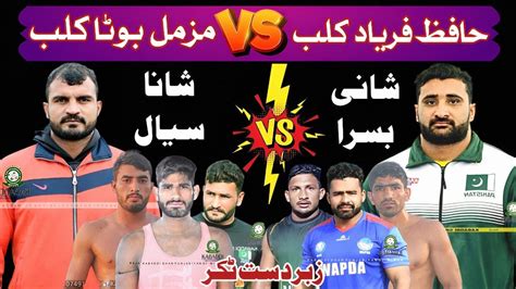 Shani Basra Vs Shana Siyal Zabardast Kabaddi Takkar Youtube