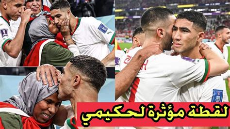 بكاء أشرف حكيمي في لقطة مؤثرة بعد تأهل المنتخب المغربي الى دور 16 من