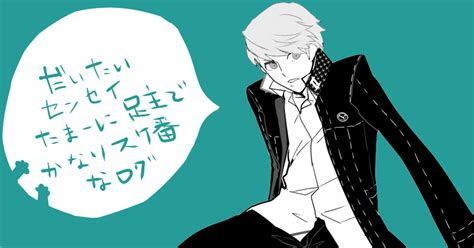 足主 P4の半分腐っているログ つねあきのマンガ ペルソナ4 腐向け 女体化 Pixiv