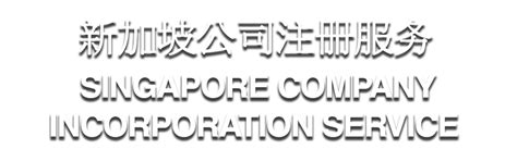 cs business singapore