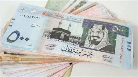 سعر الريال السعودي مقابل الجنيه المصري في البنوك اليوم السبت اقتصاد