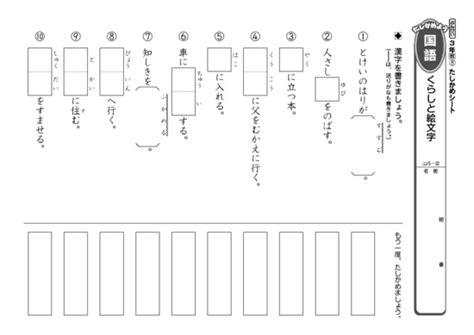 シートダウンロード｜ぶんけいマイネット