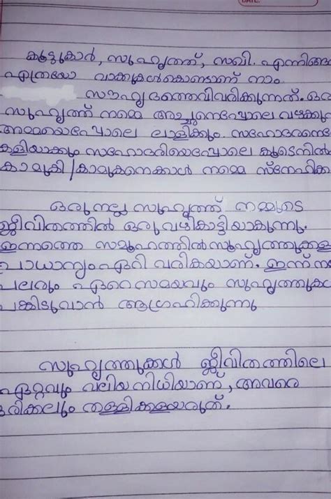 What Are The Tips For Essay Writing In Malayalam Add Your Essay On The