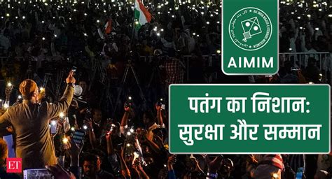 AIMIM: A party which contests polls without a manifesto - No poll ...